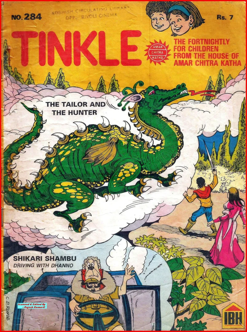 TINKLE-E-284