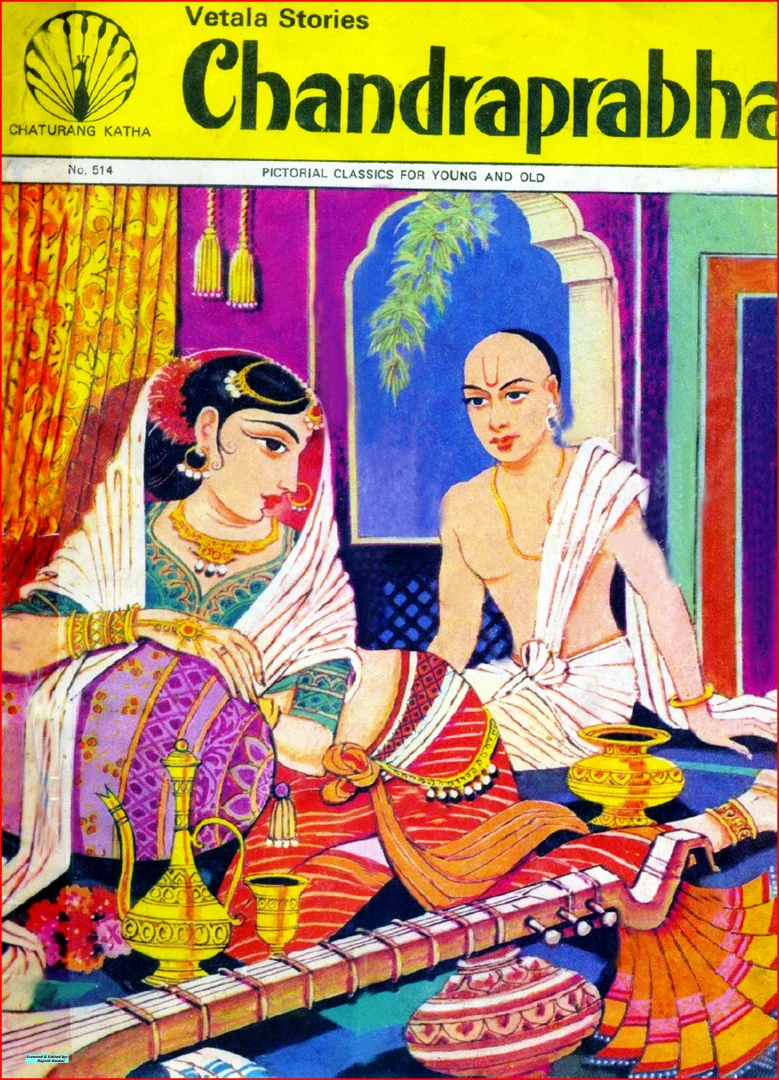 Chaturang Katha-E-514-Chandraprabha