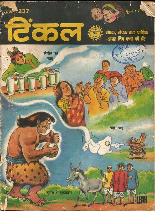 TINKLE-H-237