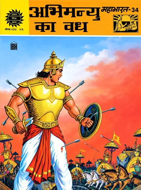 ACK-H-395-Mahabharat 34-Abhimanyu Ka Vadh