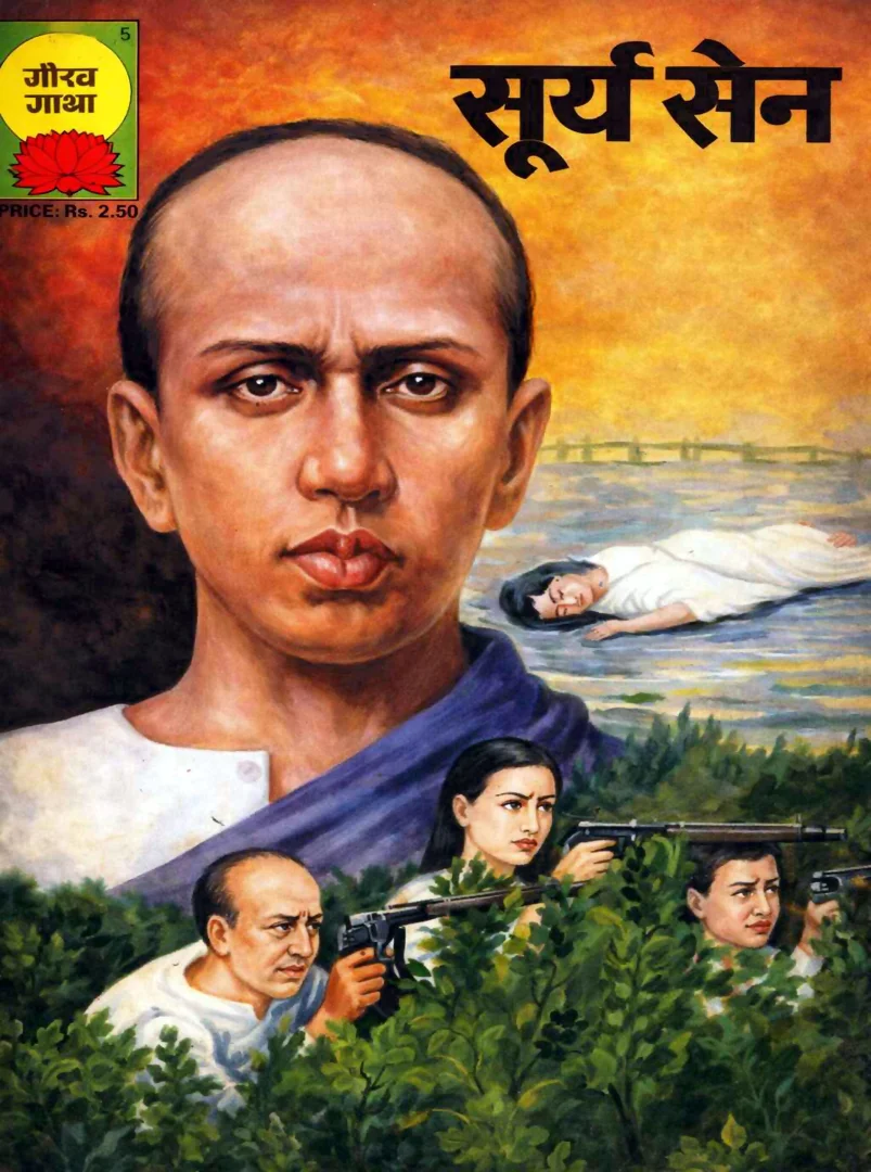 Gaurav GathaH-05-Surya Sen