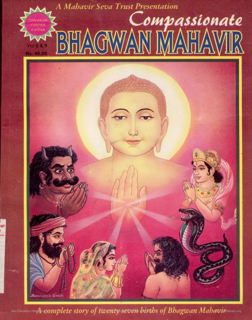 DWC-E-008+009-COMPASSIONATE BHAGWAN MAHAVIR
