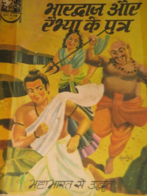 ADCK-H-11-Bhardwaaj Aur Raibhya Ke Putra