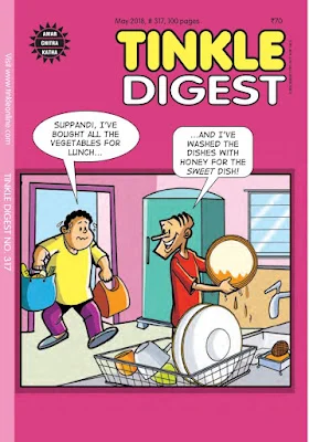 TINKLE Digest NO. 317