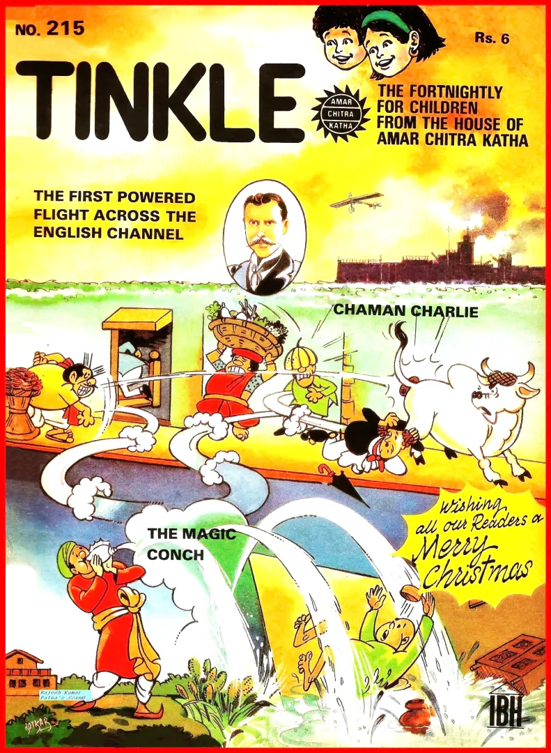 TINKLE-E-215