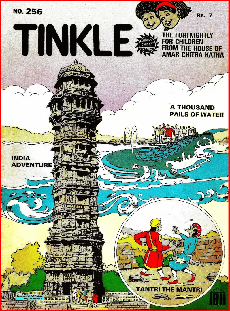 TINKLE-E-256