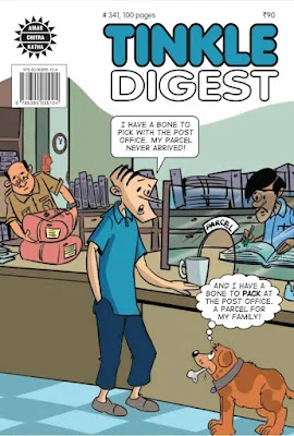 TINKLE Digest NO. 341
