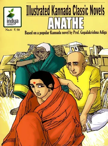 Anthe