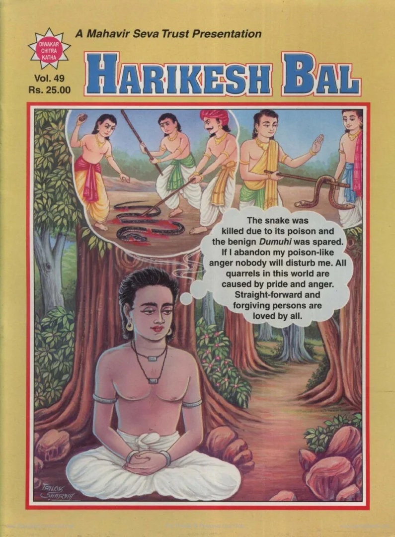 DWC-E-049-Harikesh Bal