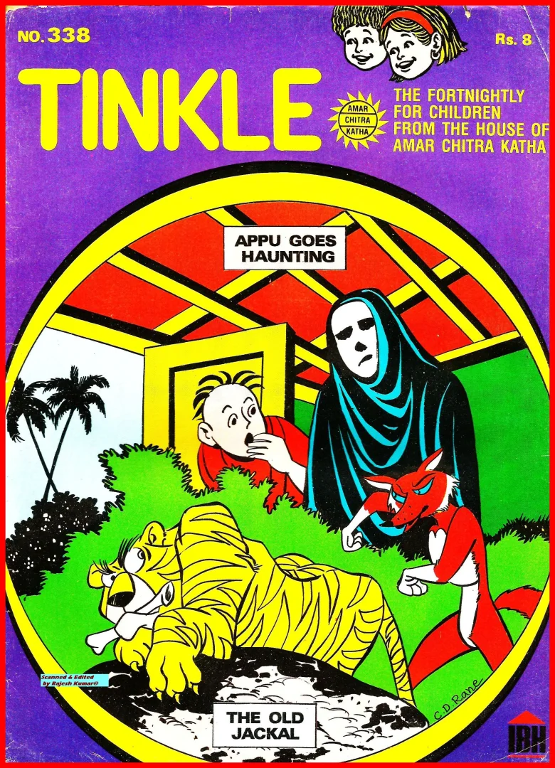 TINKLE-E-338