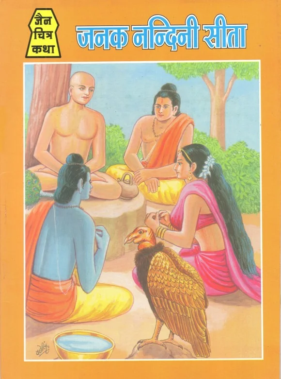 JCK-H-056-Janaknandini Sita
