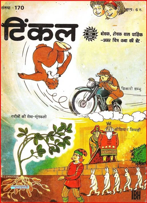 TINKLE-H-170