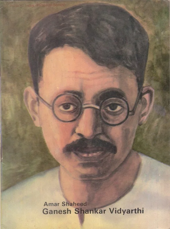 Ganesh Shankar Vidyarthi
