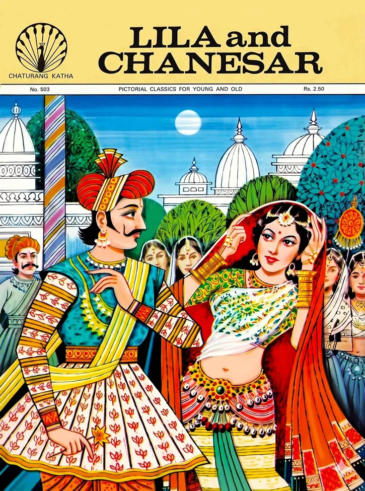 Chaturang Katha-E-503-Lila And Chanesar