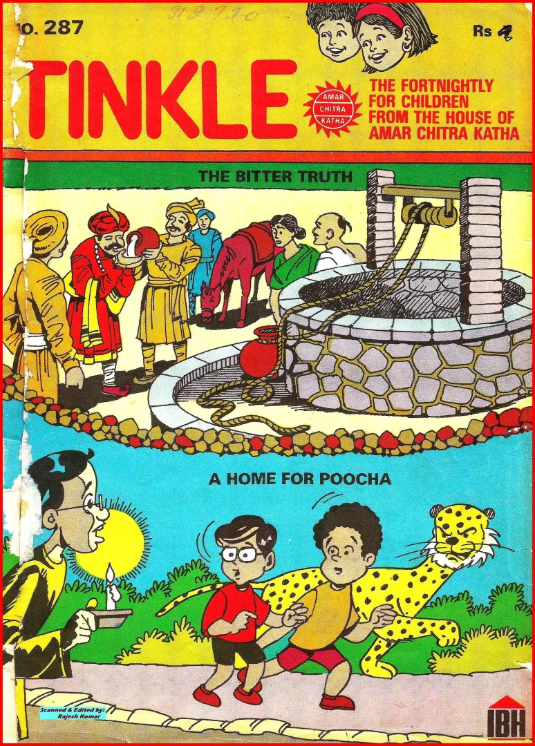 TINKLE-E-287