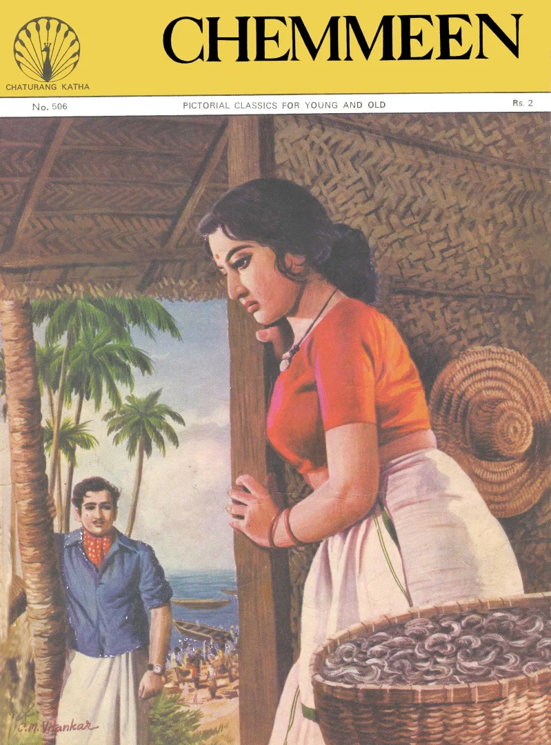 Chaturang Katha-E-506-Chemmeen