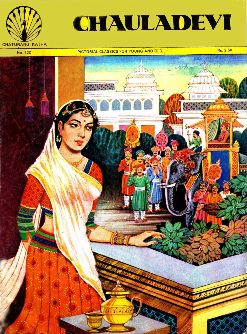 Chaturang Katha-E-520-Chaula Devi