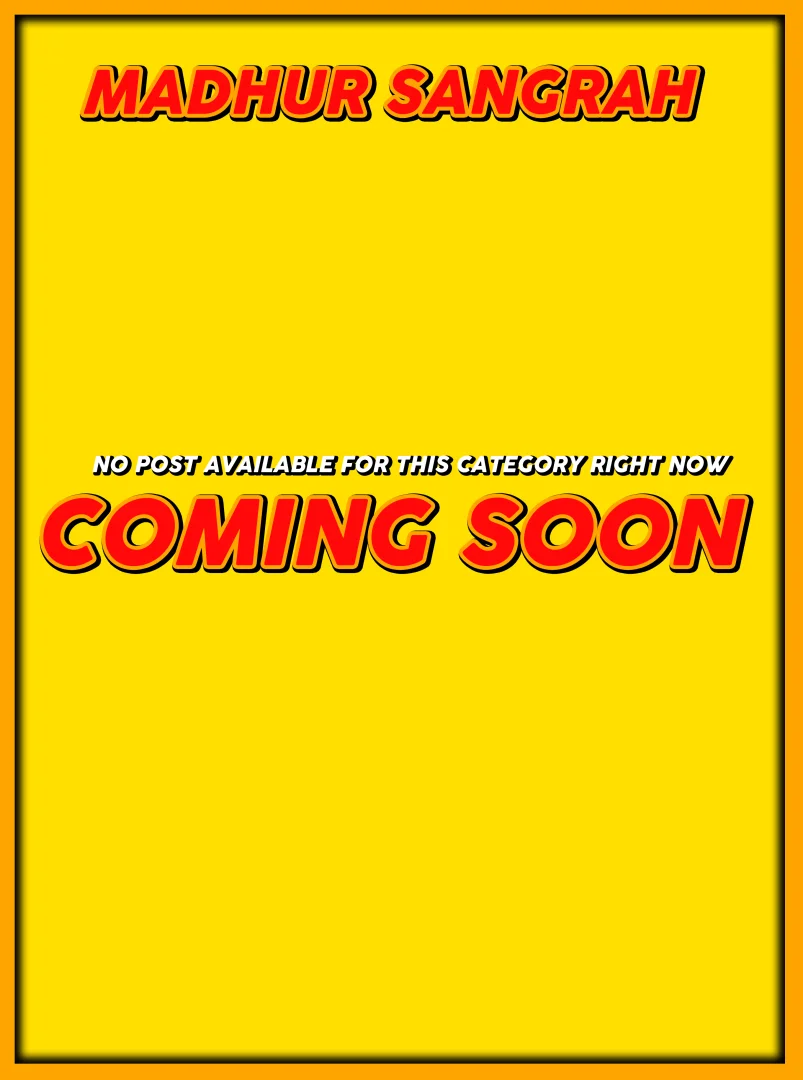 Chaturang Katha-H-507-Sundersena