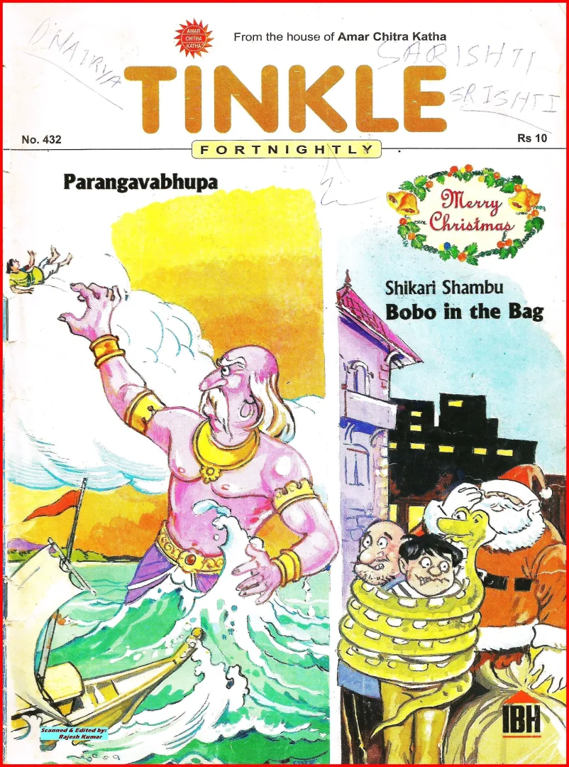 TINKLE-E-432