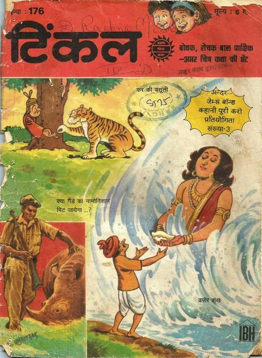 TINKLE-H-176