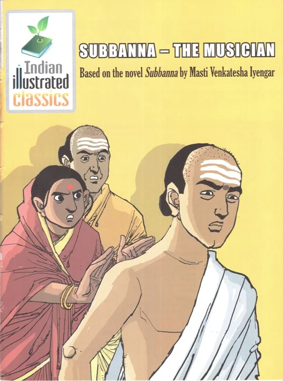 Subbanna-The Musician
