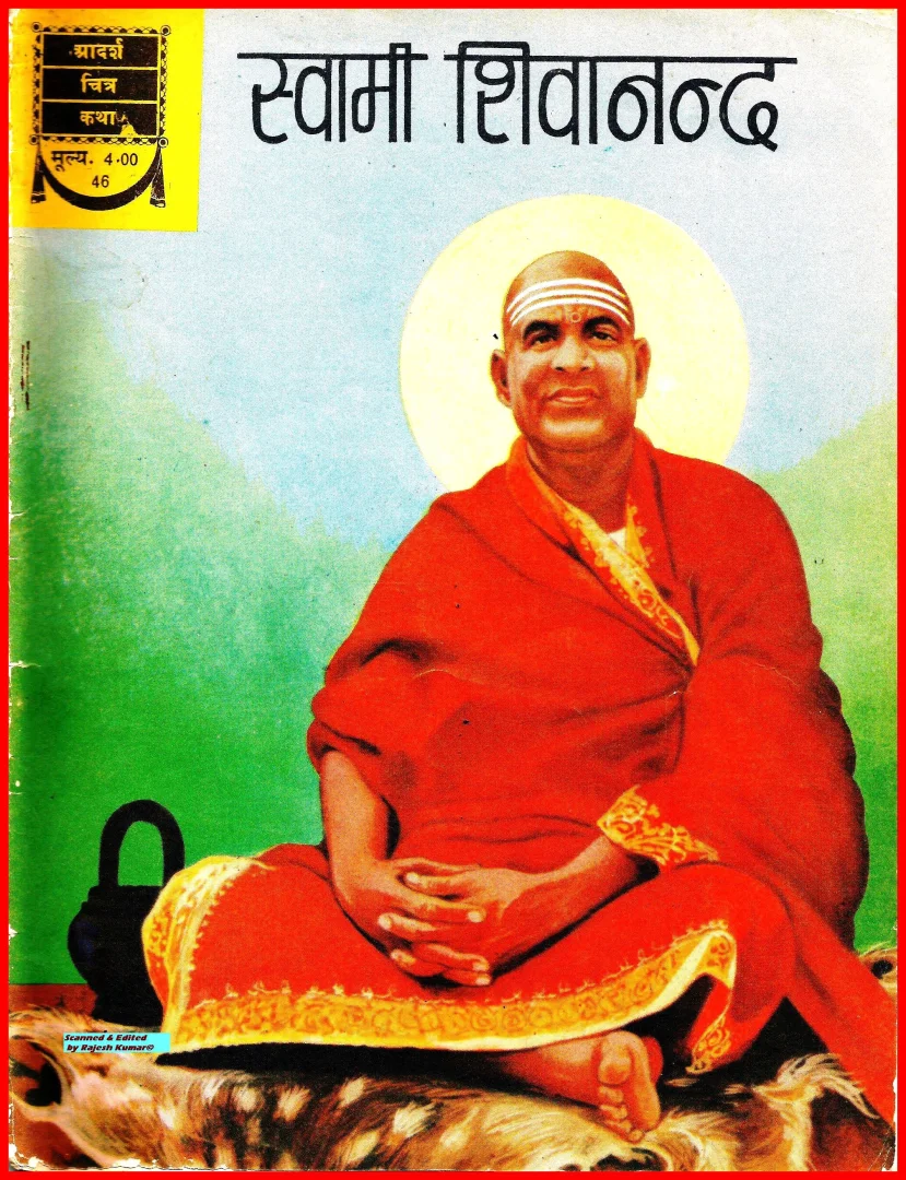ADCK-H-46-Swami Shivanand