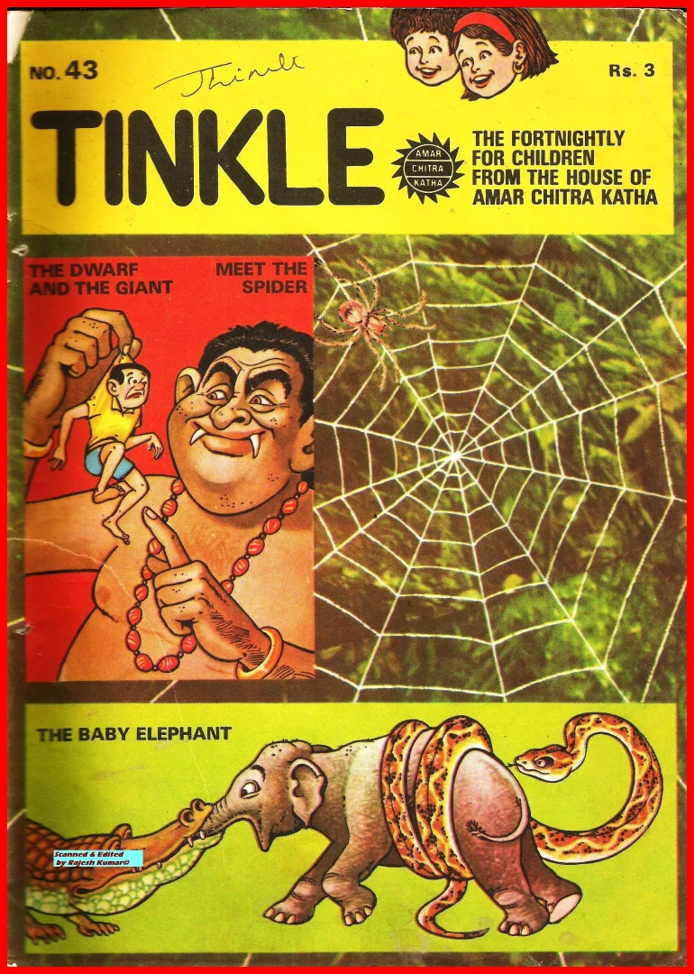 TINKLE-E-043