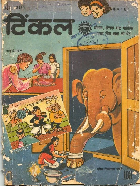 TINKLE-H-204