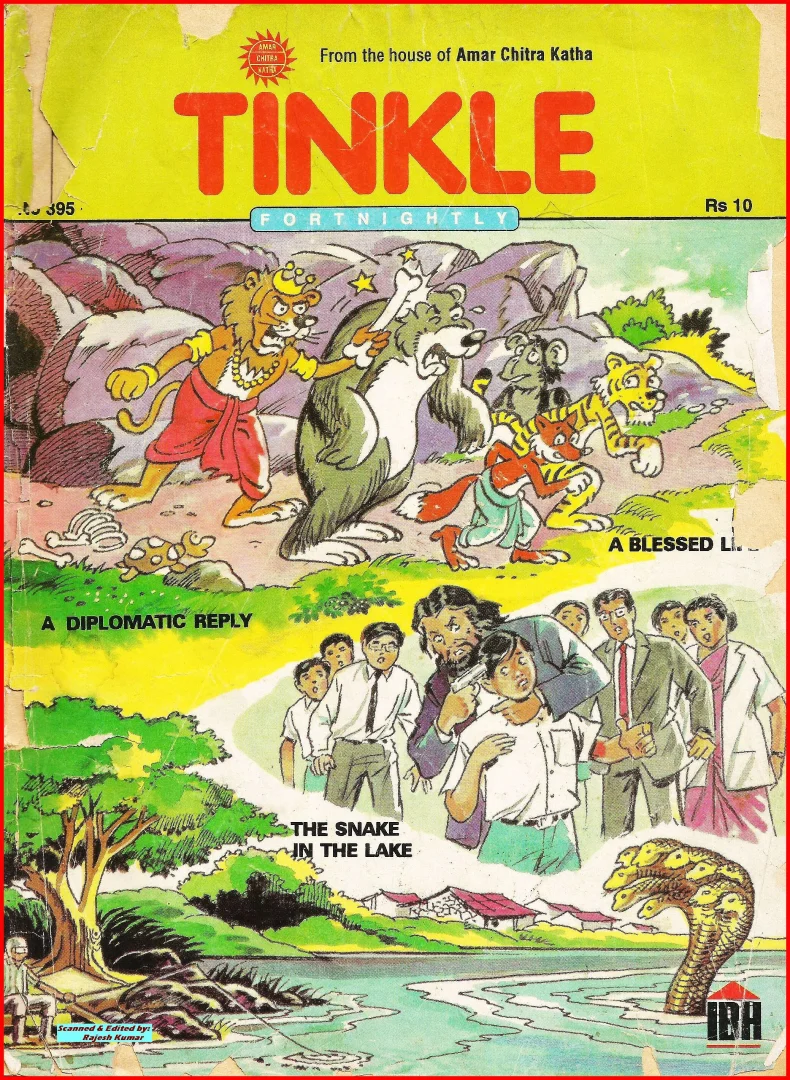 TINKLE-E-395