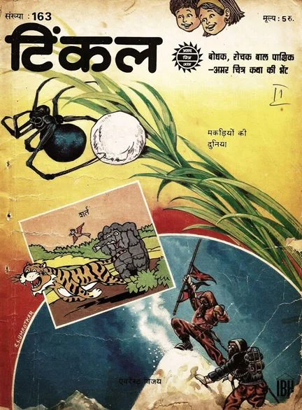 TINKLE-H-163