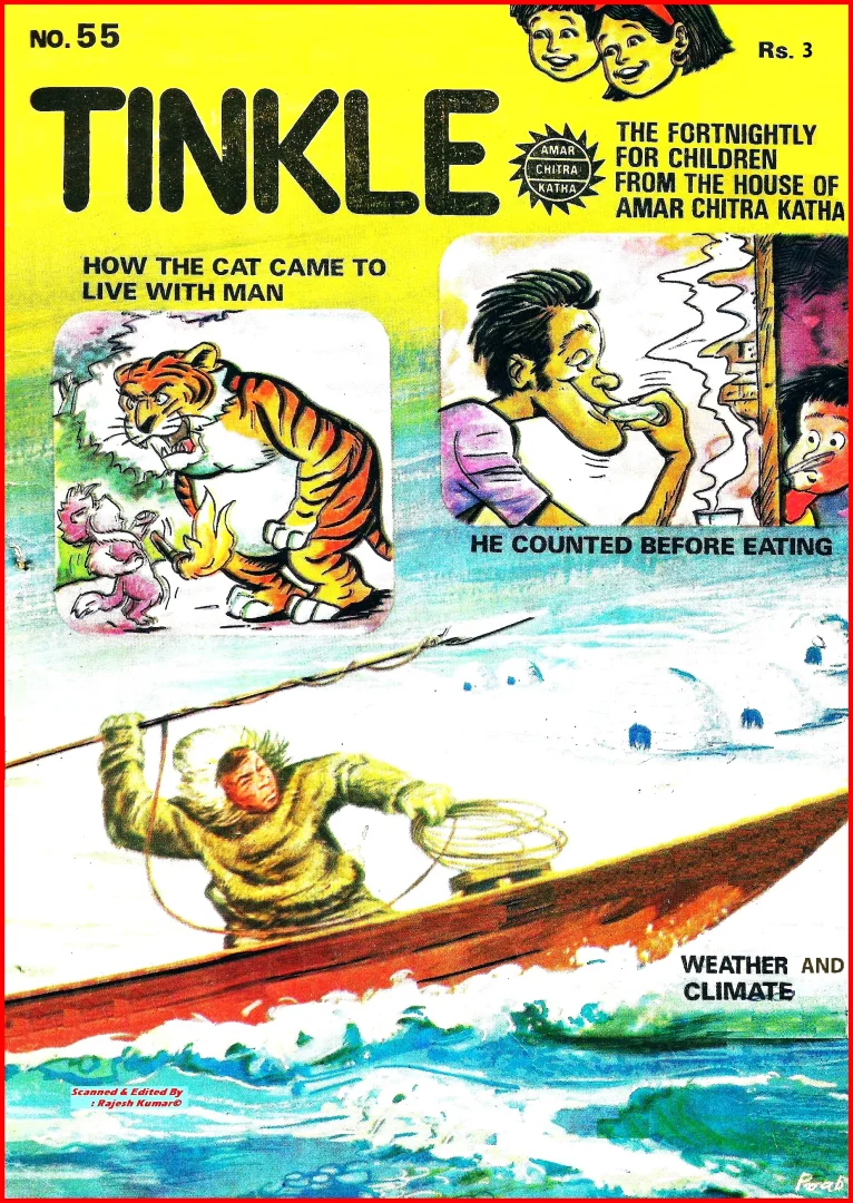 TINKLE-E-055