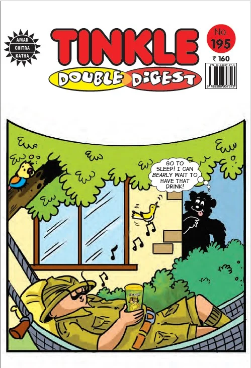 TINKLE Duble Digest NO. 195
