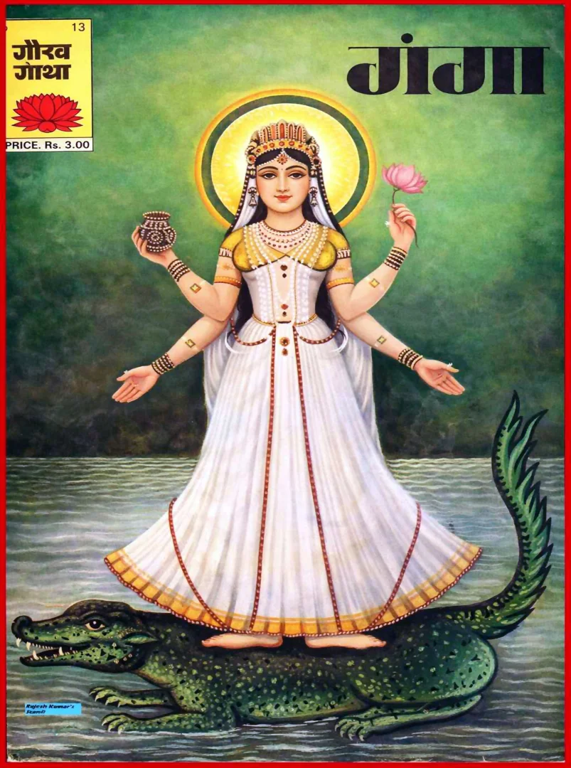 Gaurav Gatha-H-13-Ganga