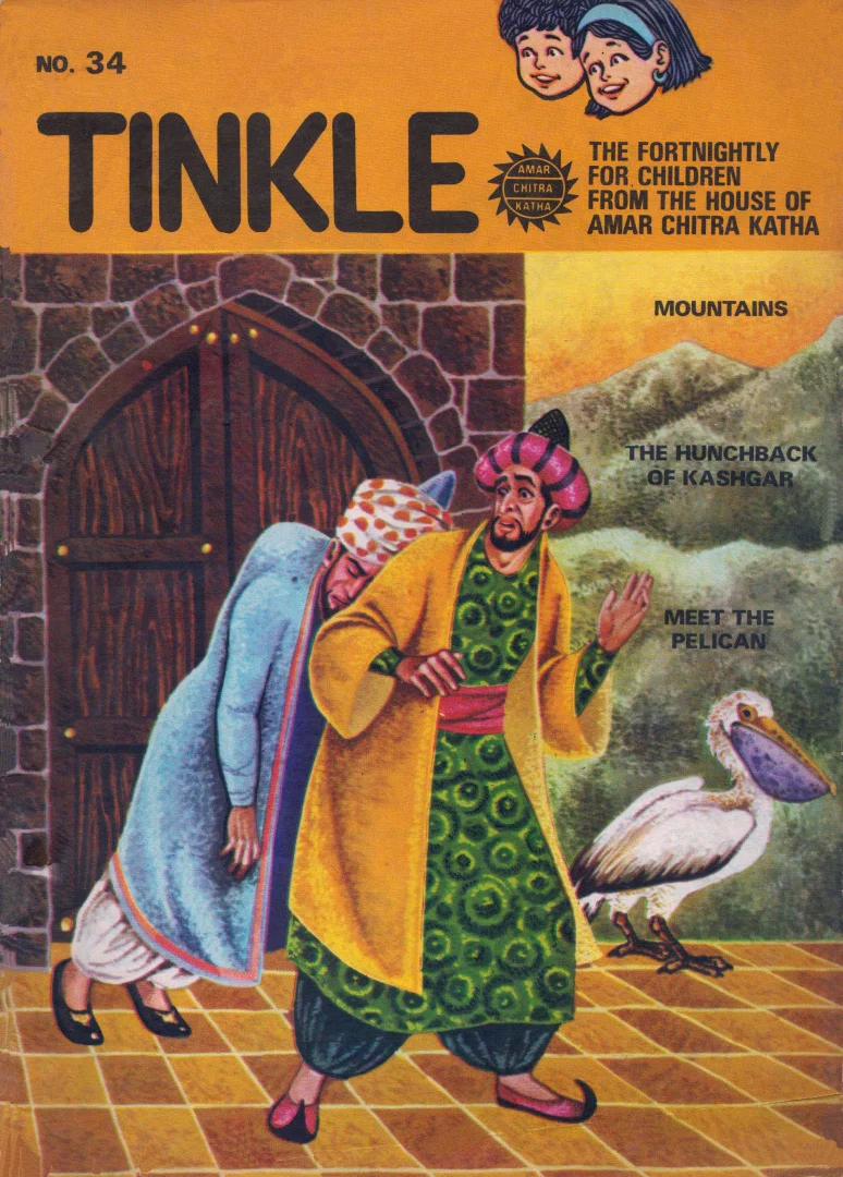 TINKLE-E-034