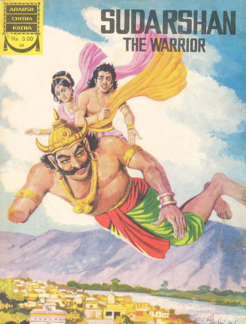 ADCK-E-34-Sudarshan The Warrior