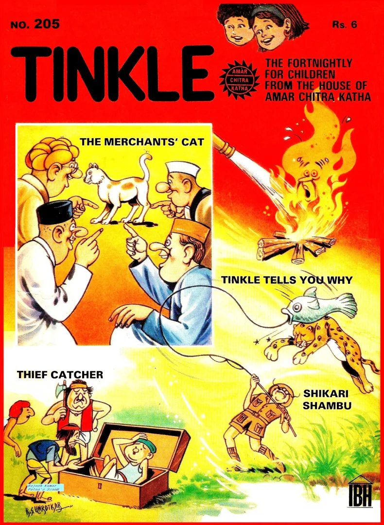 TINKLE-E-205