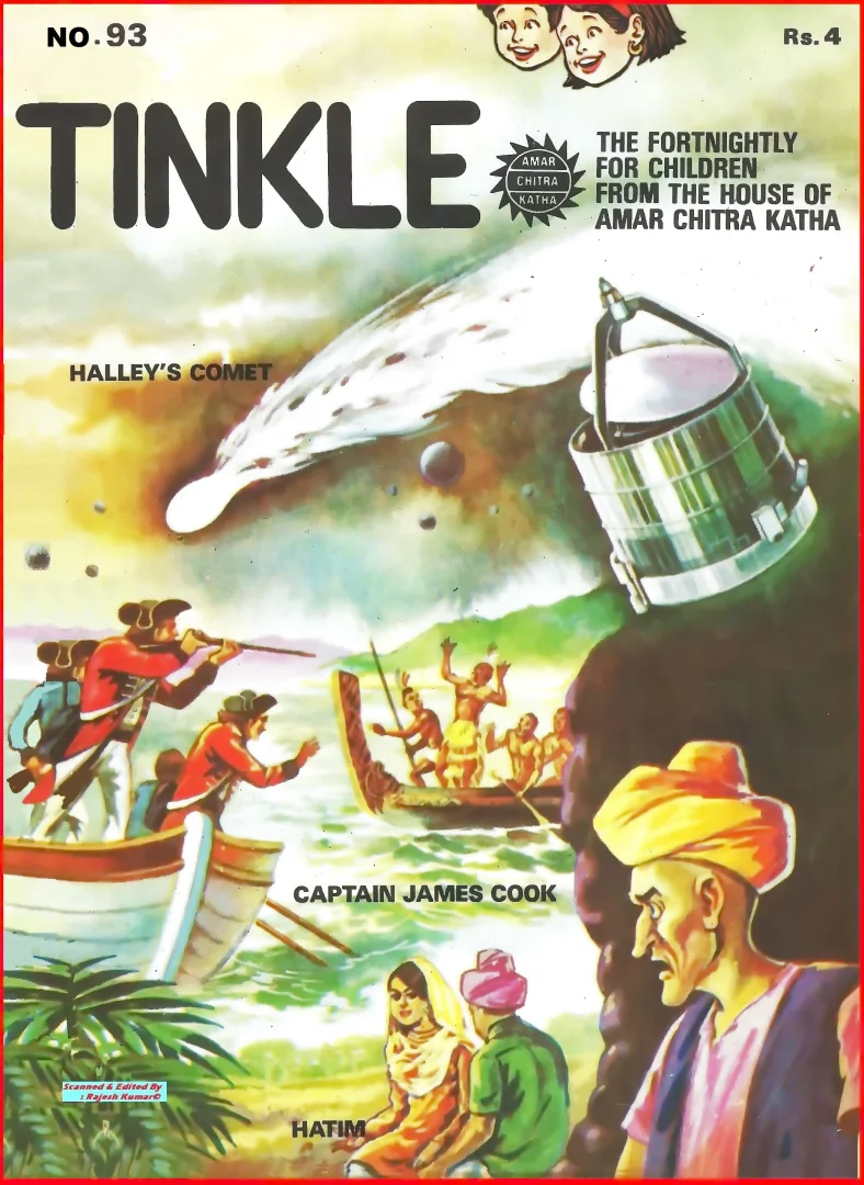 TINKLE-E-093