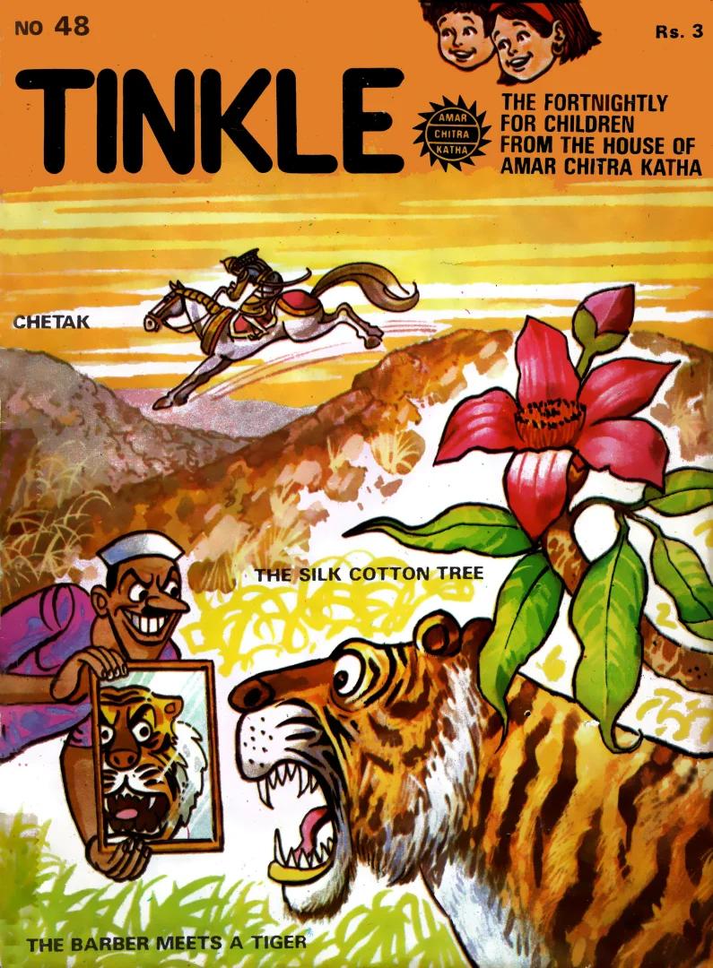 TINKLE-E-048