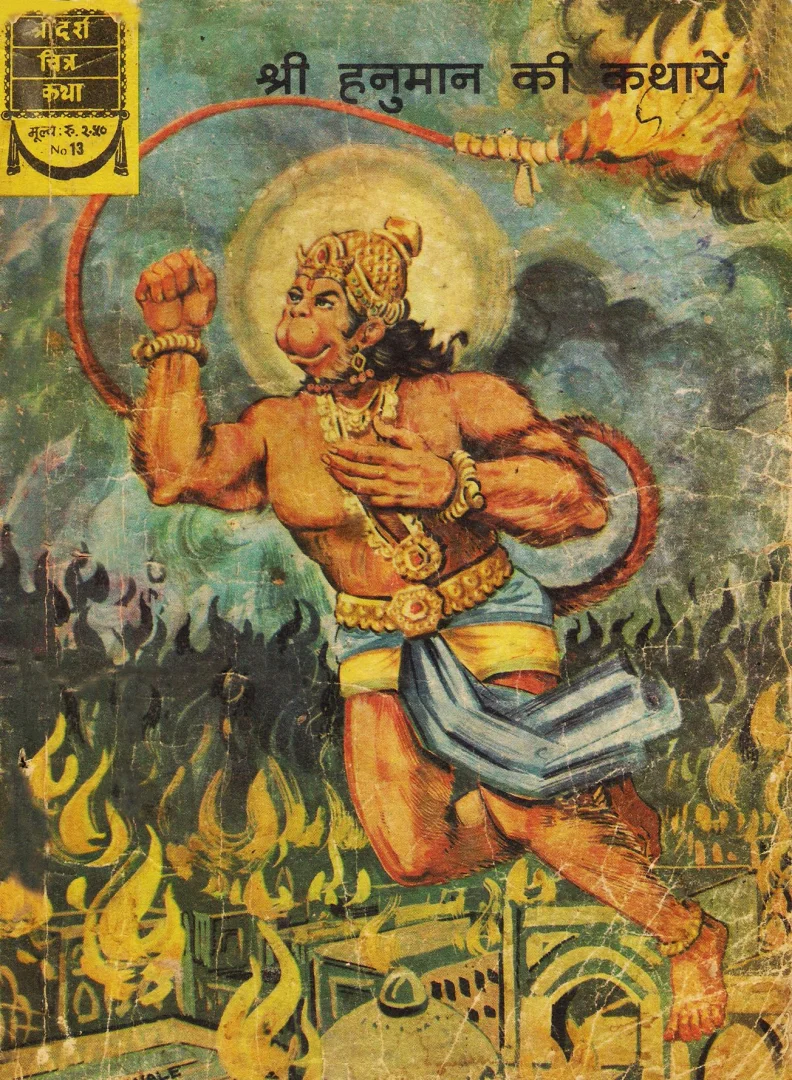 ADCK-H-13-Shri Hanuman Ki Kathaayen