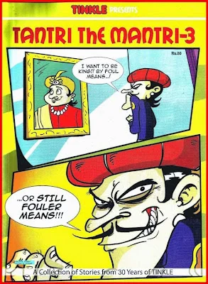 Tantri The Mantri 3