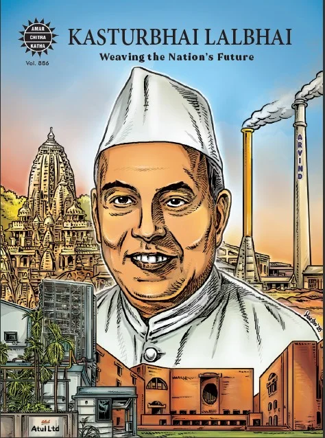 ACK-E-886-Kasturbhai Lalbhai