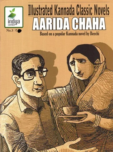 Aaridha  Chaha