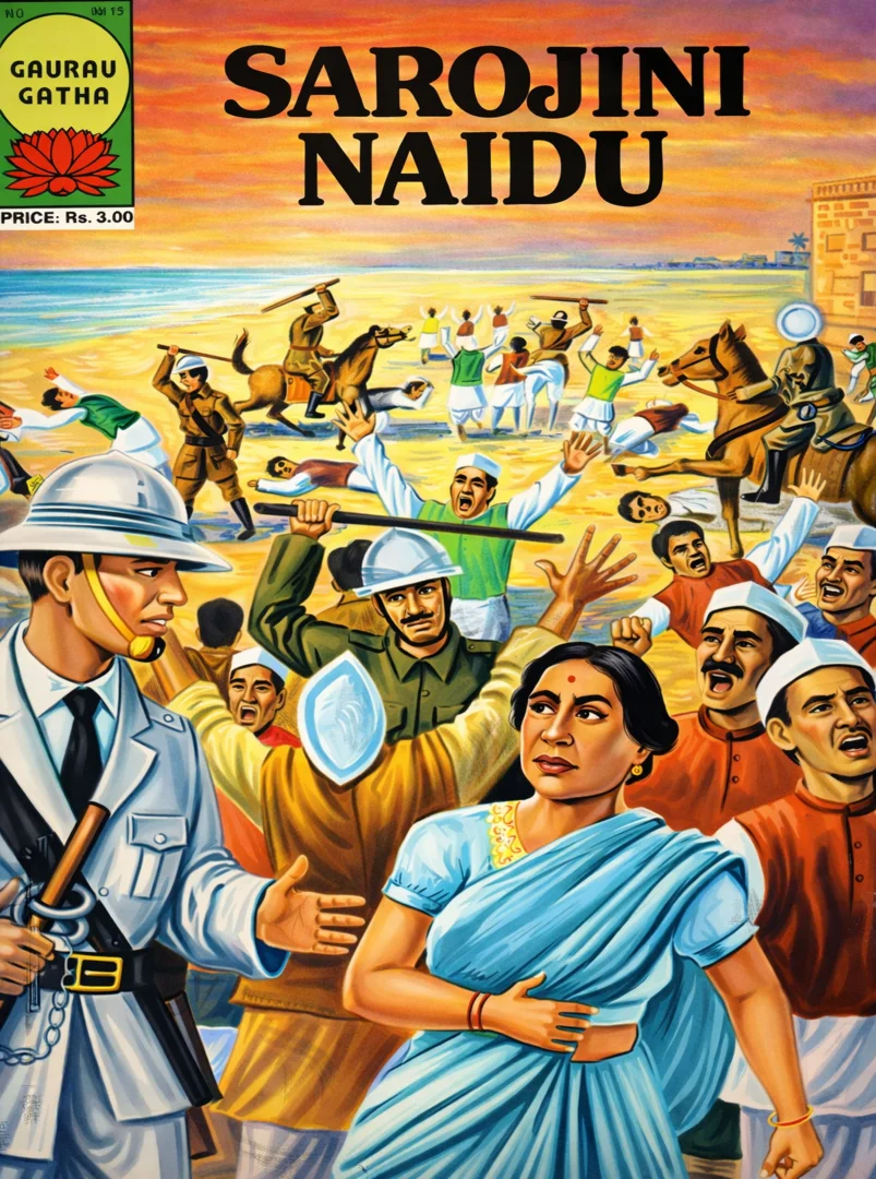 Gaurav Gatha-E-15-Sarojini Nayadu