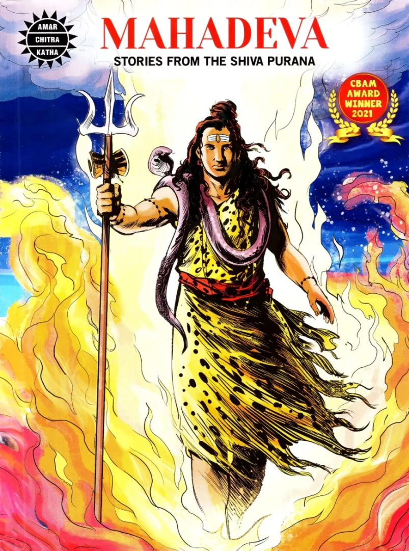 ACK-SPL-E-Mahadeva