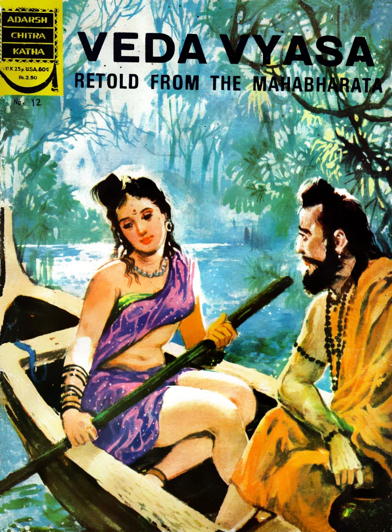 ADCK-E-12-Veda Vyasa
