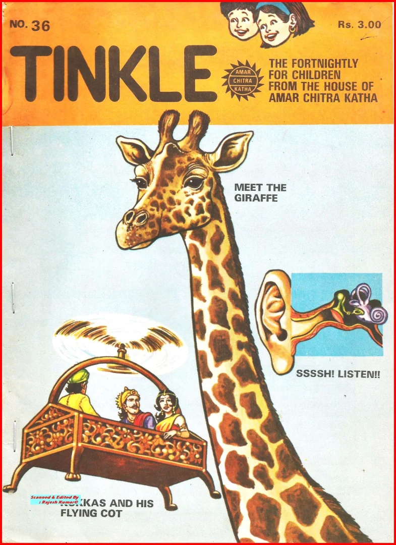 TINKLE-E-036