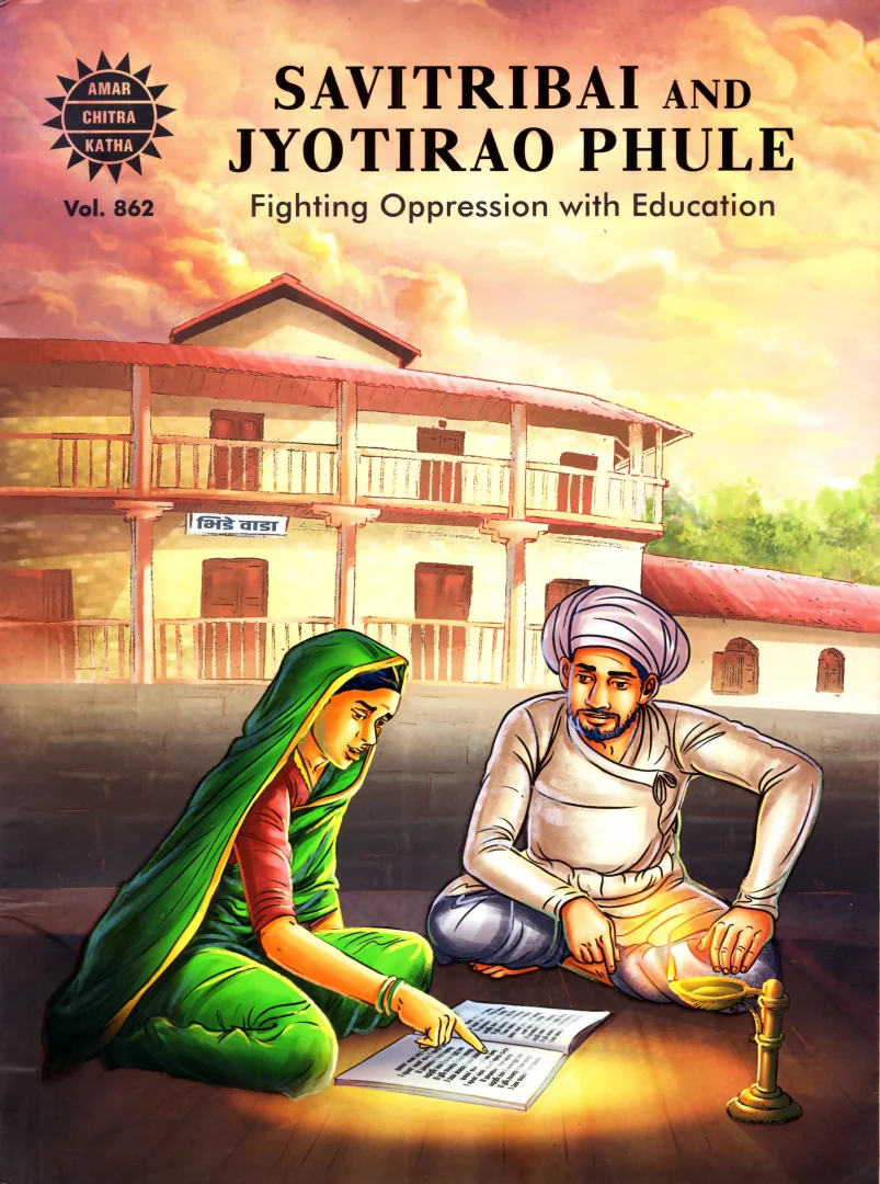 ACK-E-862-Jyotirao Phule and Savitribai Phule