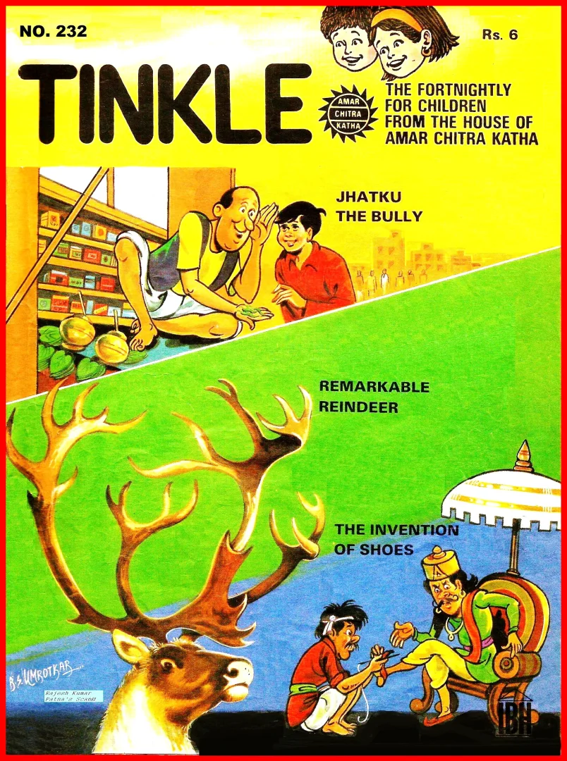 TINKLE-E-232
