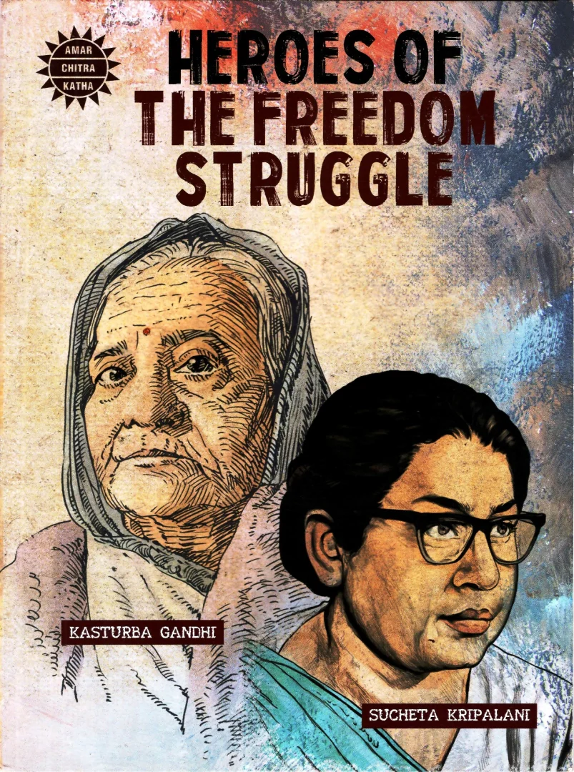 ACK-E-Heroes Of The Freedom Struggle