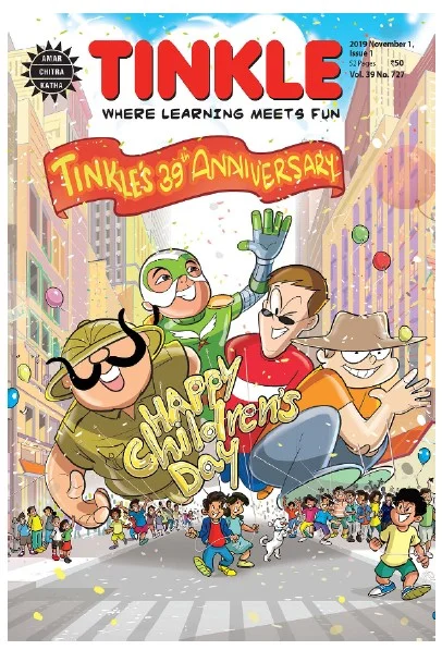 TINKLE-E-727